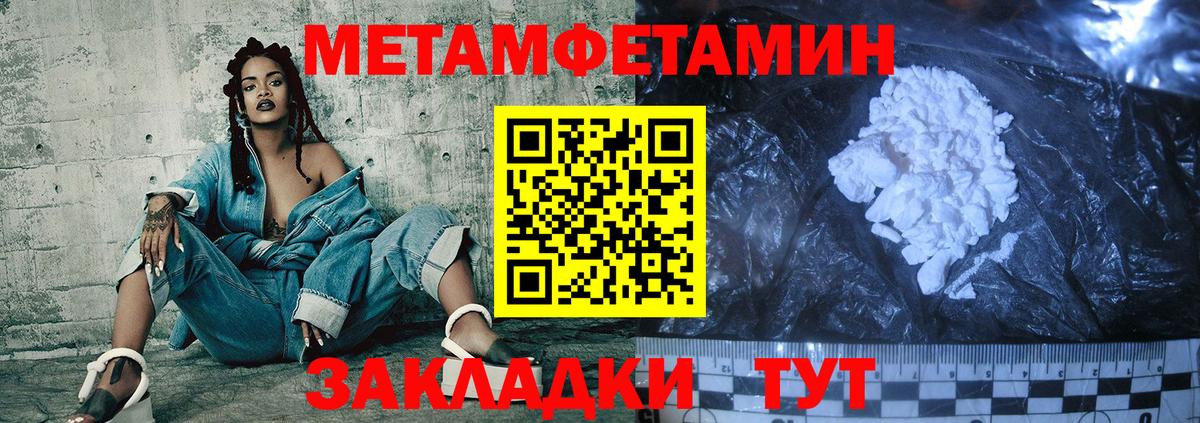 АМФ VHQ Пугачёв