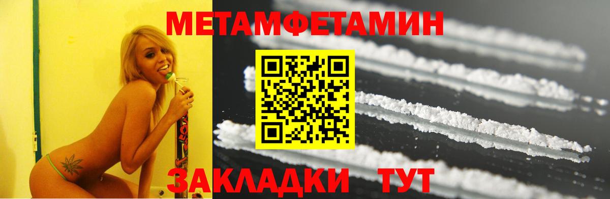 Пугачёв  АМФЕТАМИН 98%  Amphetamine  Амфетамин  Вход с VPN 