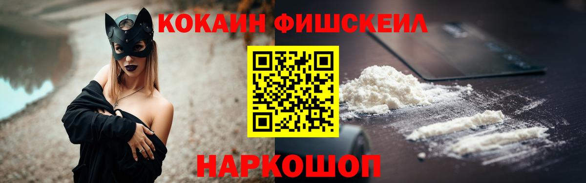 Пугачёв  Cocaine Боливия  закладки  Вход с VPN 