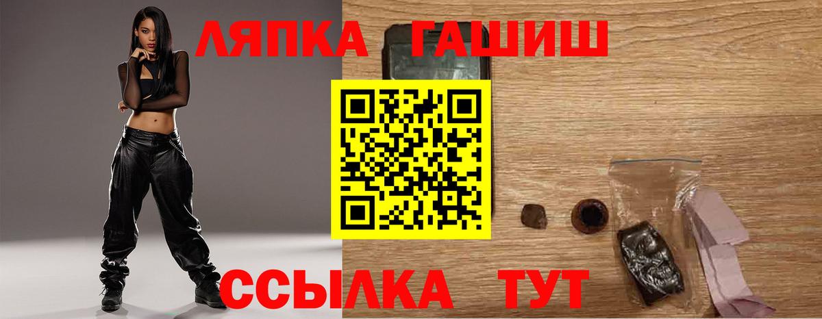 Гашиш ice o lator Пугачёв