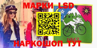 гашик Первоуральск