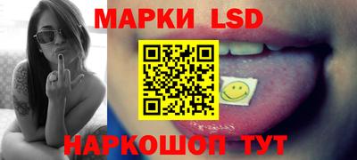 твердый Партизанск