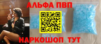 твердый Партизанск