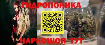 гашишное масло Пенза