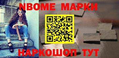 гашик Первоуральск