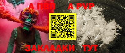 гашик Первоуральск