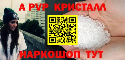 гашишное масло Пенза