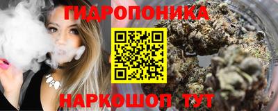 гашик Первоуральск