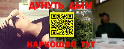 гашишное масло Пенза