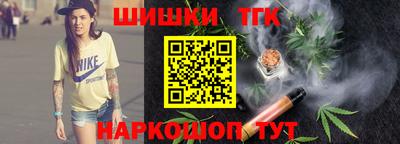 гашик Первоуральск
