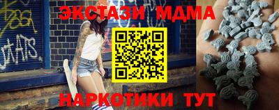 гашик Первоуральск