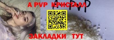 гашишное масло Пенза