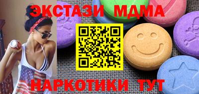 гашик Первоуральск