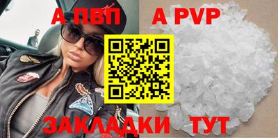 гашик Первоуральск