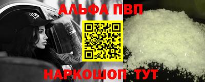 гашик Первоуральск