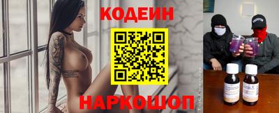 гашик Первоуральск