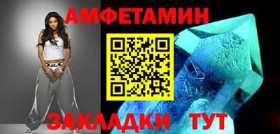 гашик Первоуральск
