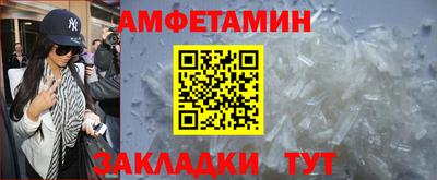 гашик Первоуральск