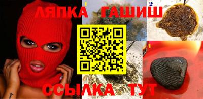 твердый Партизанск