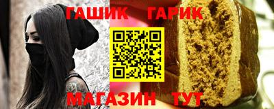 гашишное масло Пенза