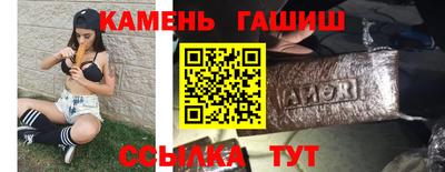 твердый Партизанск
