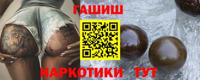 гашик Первоуральск