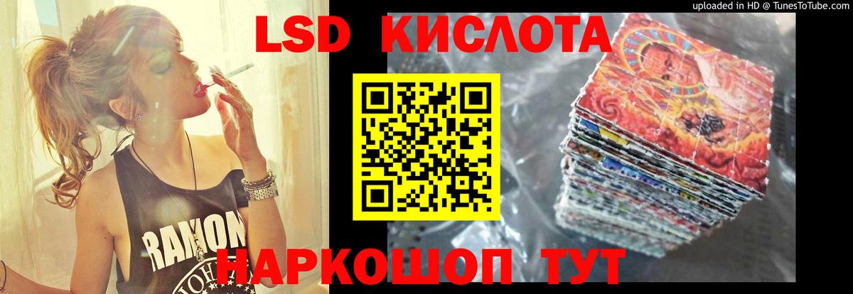 Лсд 25 экстази кислота Пугачёв