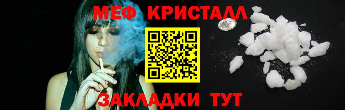 Пугачёв  Меф мяу мяу  МЕФ  МЯУ-МЯУ mephedrone  Вход с VPN 