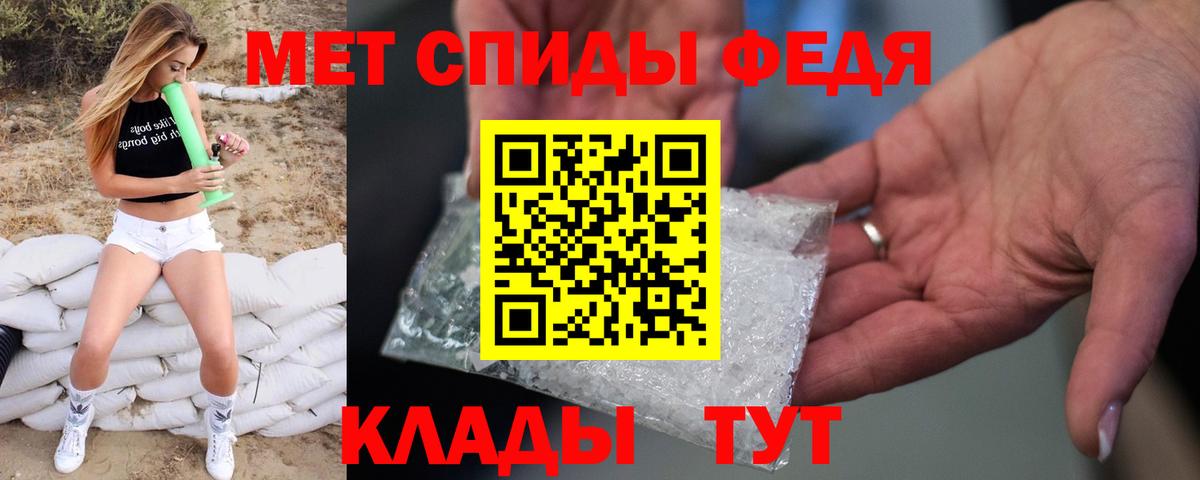 Пугачёв  Первитин витя  Вход с VPN  Первитин витя 