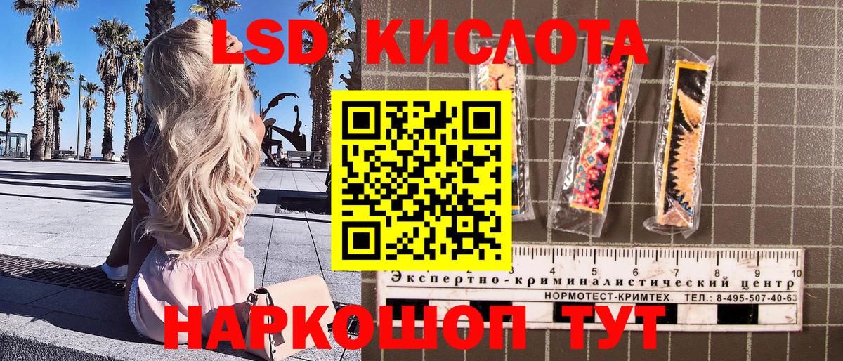 Меф МЯУ МЯУ   Бошки Шишки  ГАШ  Пугачёв  Альфа ПВП СК кристаллы  Лсд 25  Мефедрон  Вход с VPN  COCAIN  ГАШ  Cocaine 