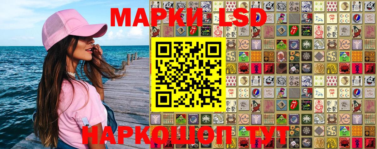 Наркотические марки 1,5мг Пугачёв