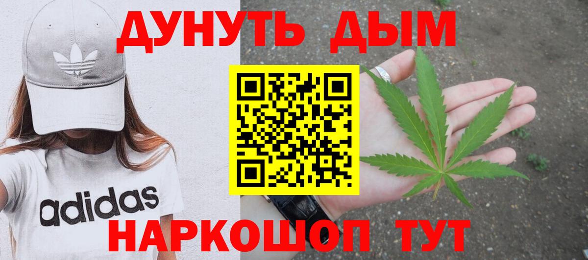 Бошки марихуана LSD WEED Пугачёв